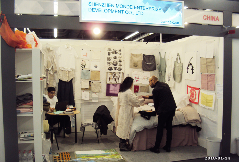 2018年法兰克福国际家用及商用纺织品展会