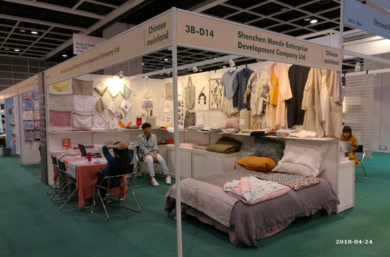 2018年4月香港国际家庭用品展家用纺织品展                             